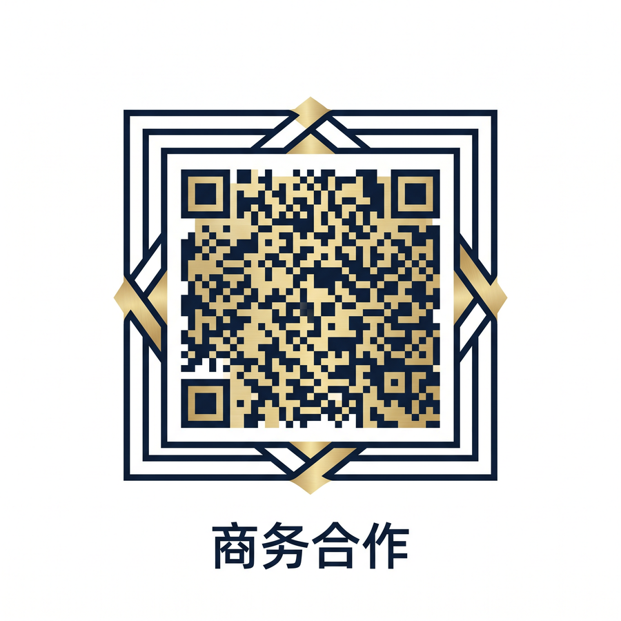 捷克街头商务合作